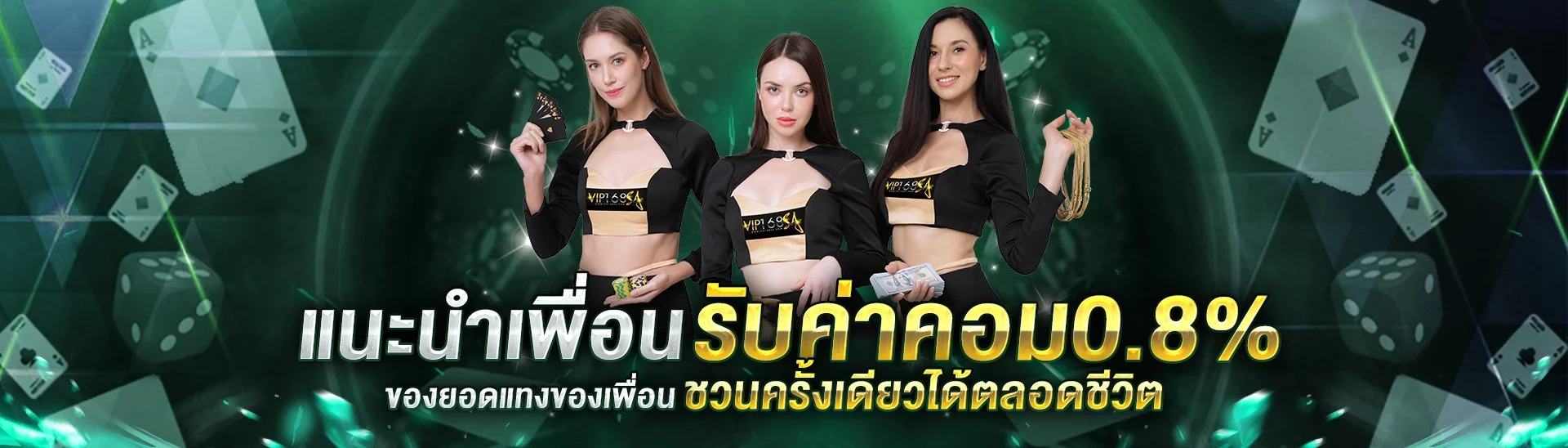 VIP168SA ทางเข้าเล่น SA168VIP เว็บตรงอันดับ 1